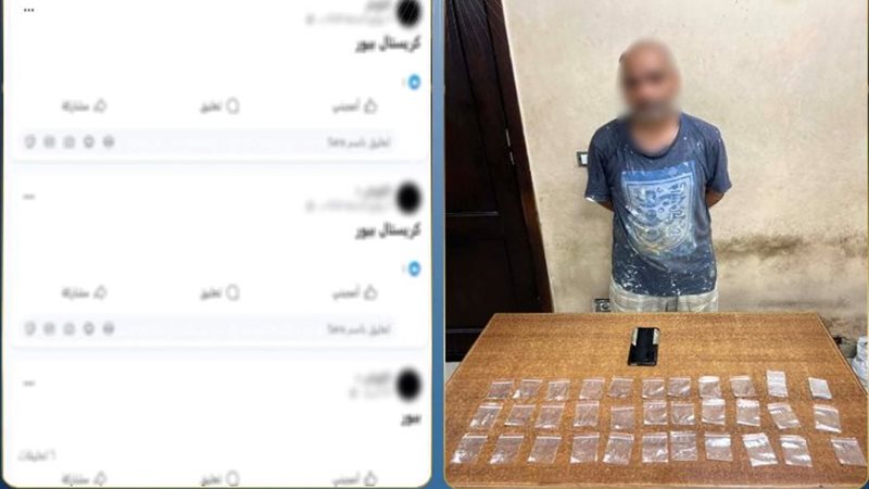 المتهم