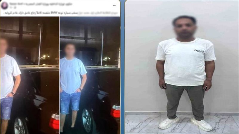 المتهم