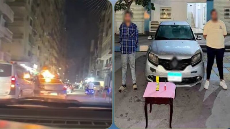 الواقعة 