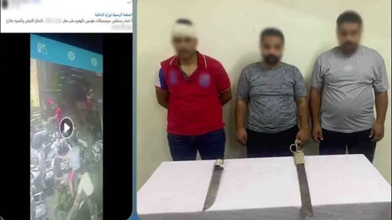 المتهمين