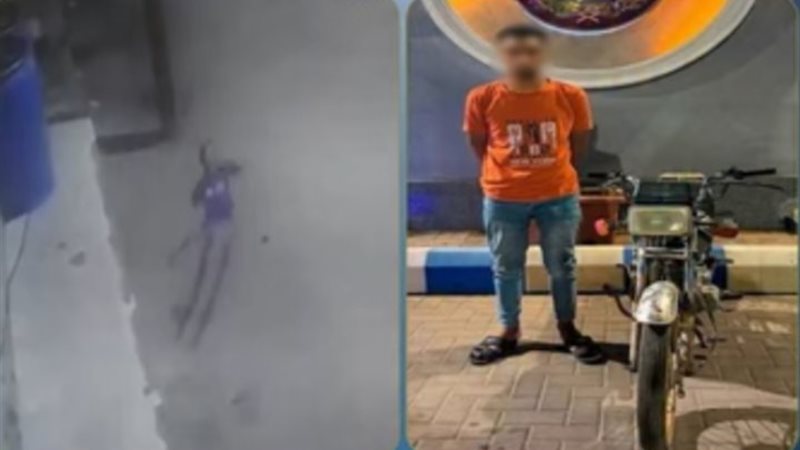 المتهم