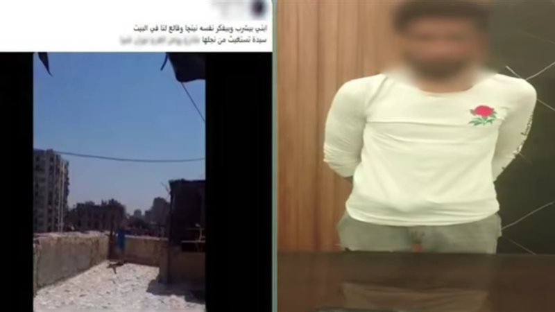 المتهم