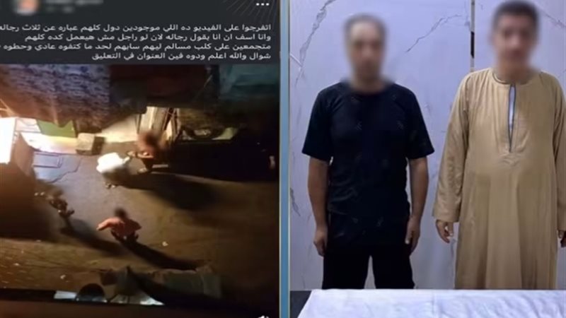 المتهمين 
