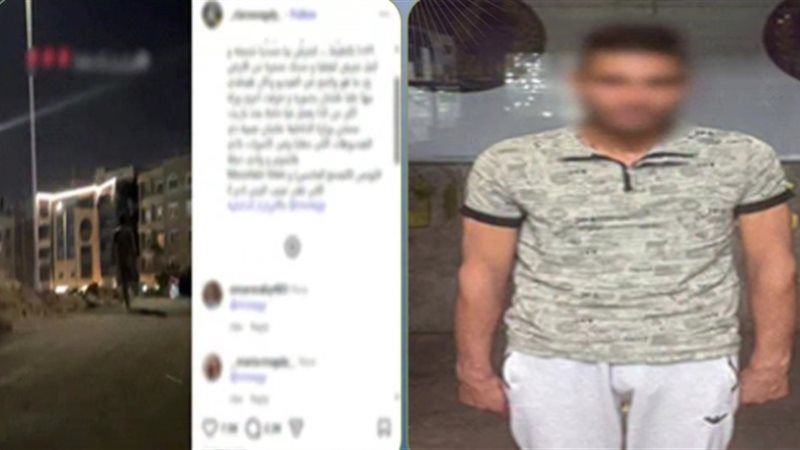 المتحرش