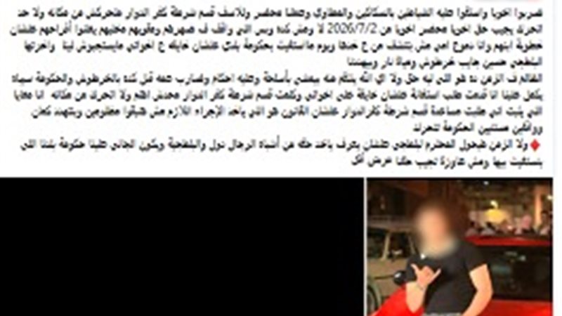 المنشور 