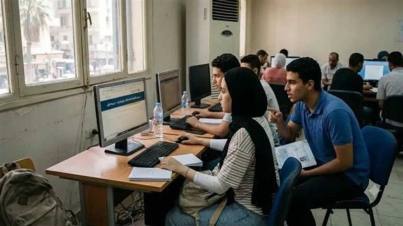 تنسيق الجامعات 2026