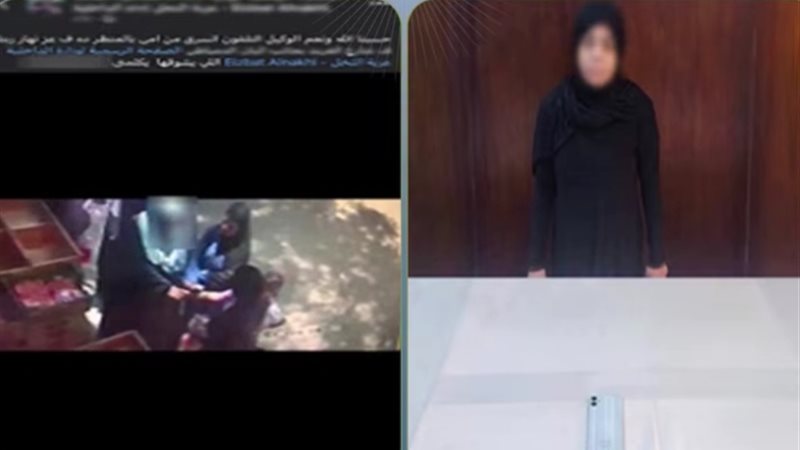 المتهمة