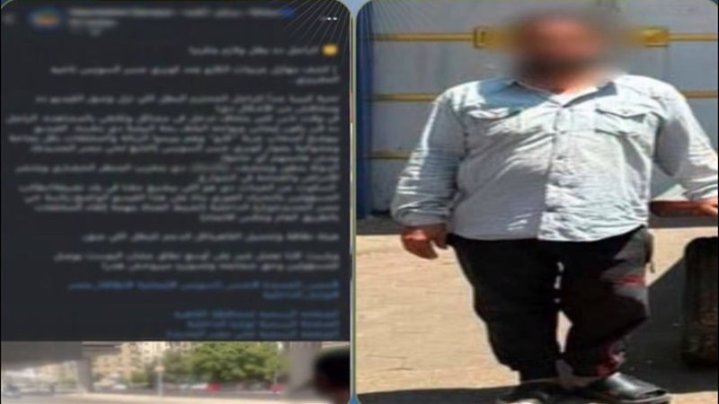 المتهم