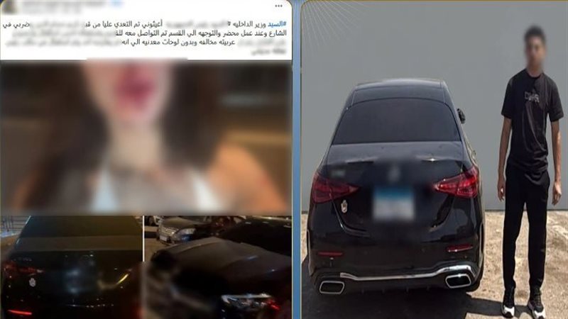 الواقعة 