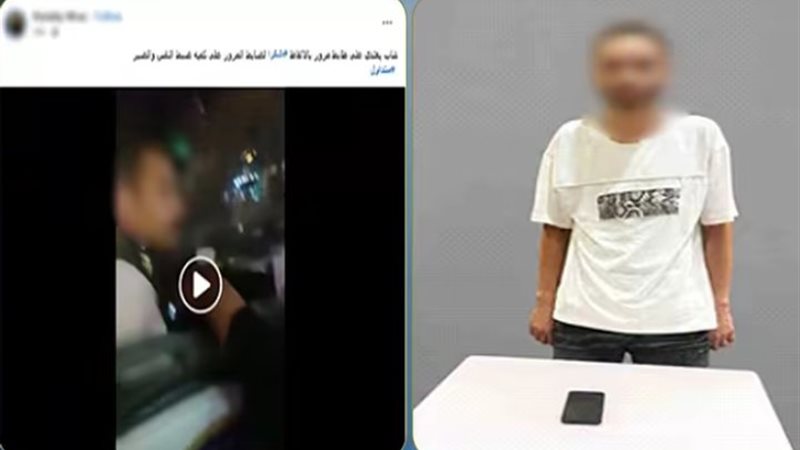 المتهم