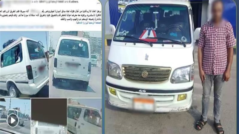 المتهم