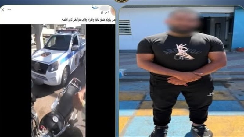المتهم