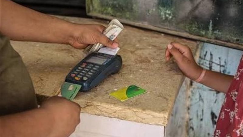  منظومة الدعم 