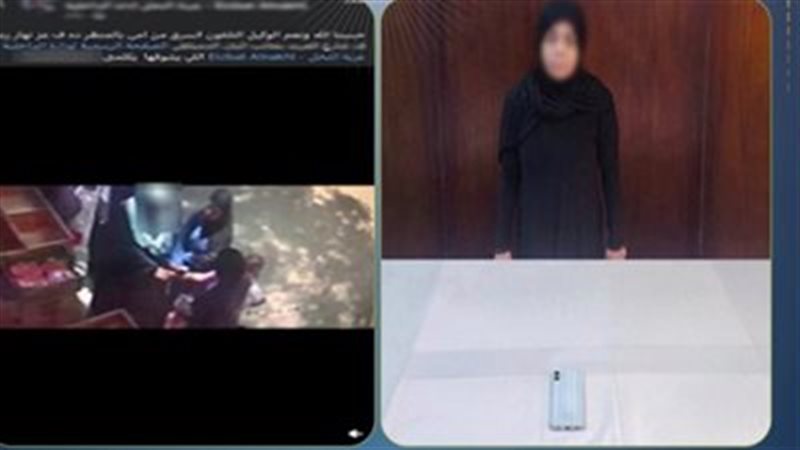 المتهمة 
