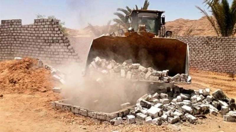 الازالات 