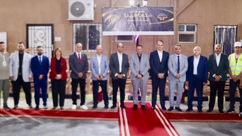 صندوق مكافحة الإدمان