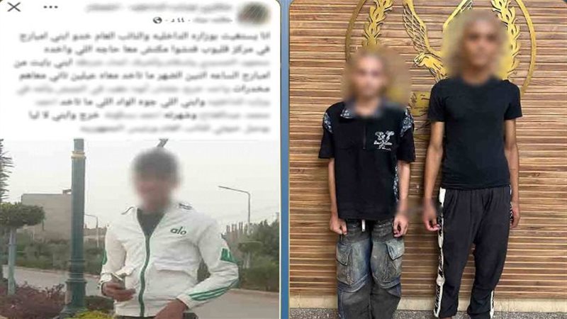 المتهمين