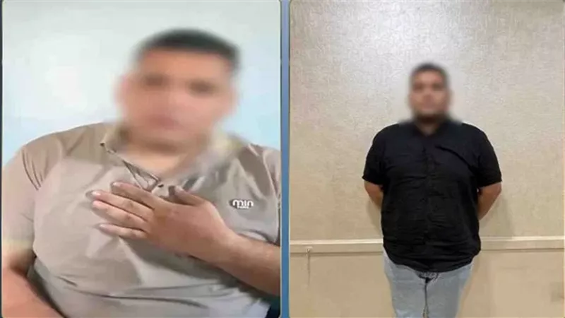 المتهم