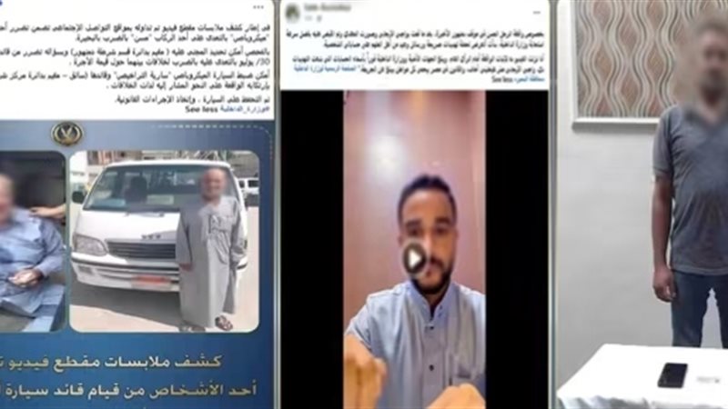 المتهم