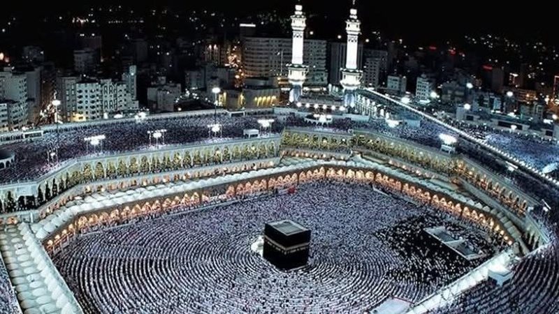 الحج