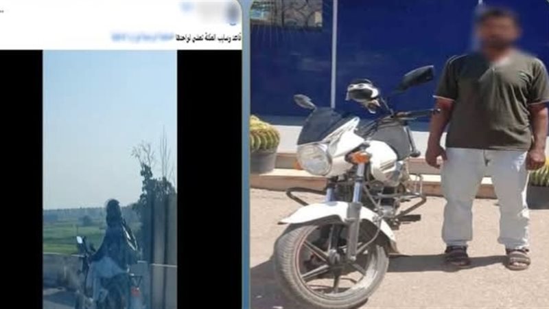 المتهم