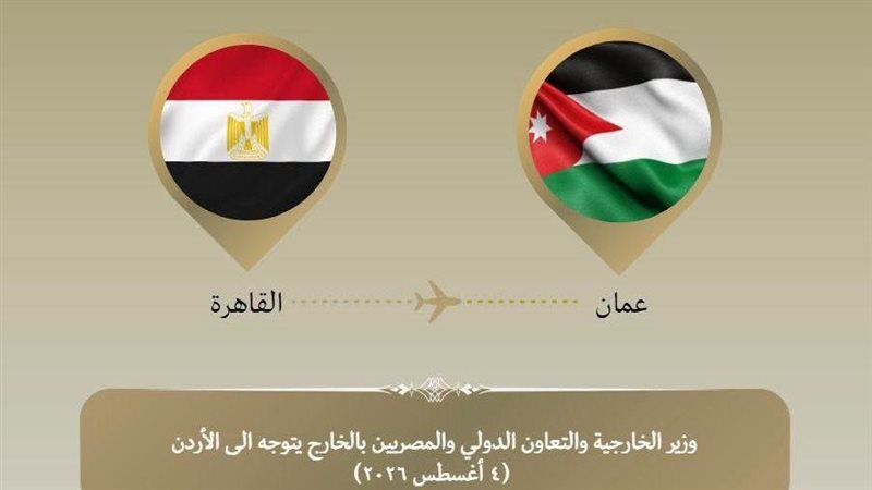 تفصيلة