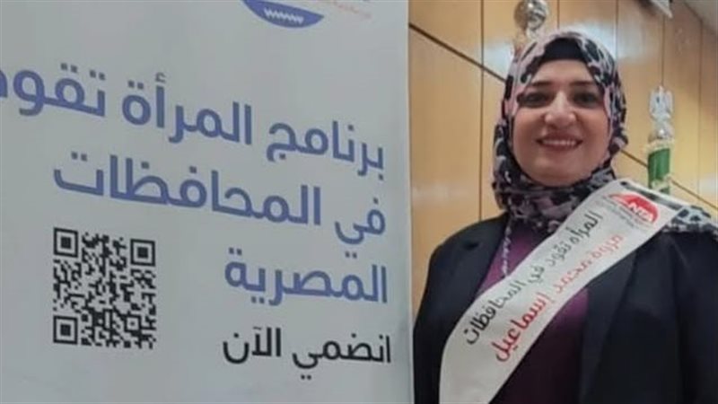 الدكتورة مروة 