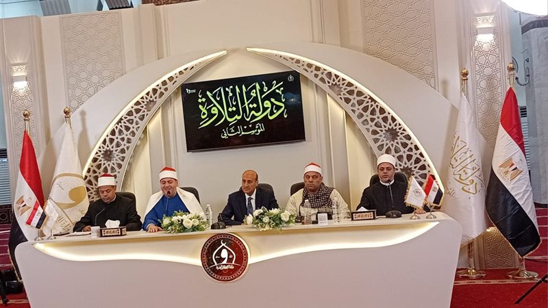 مشروع دولة التلاوة