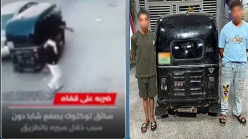 المتهمين 