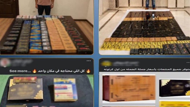 المتهمين