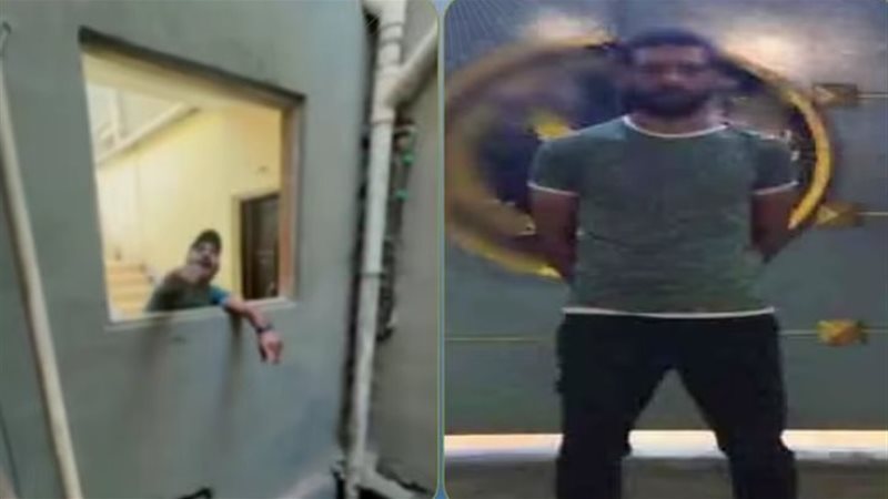 المتهم