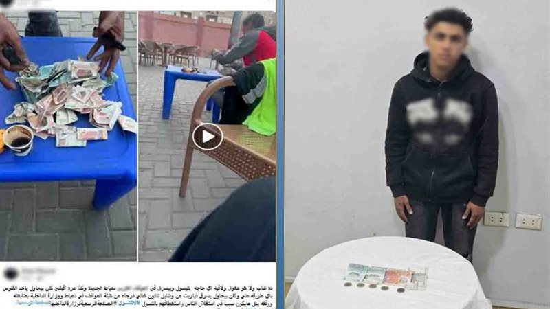 المتهم والواقعة