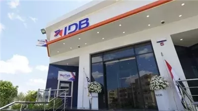 بعائد يصل إلى 18.25%.. بنك التنمية الصناعية يطرح شهادة «اختيارك» الثلاثية