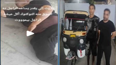 أثناء الصلاة.. ضبط المتهم بسرقة توك توك مواطن من ذوي الهمم بالقاهرة