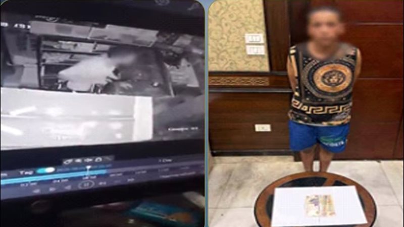 المتهم