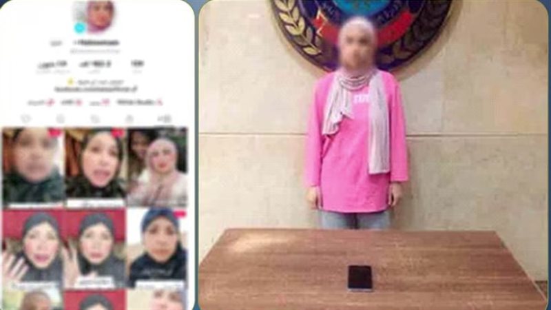 المتهمة 