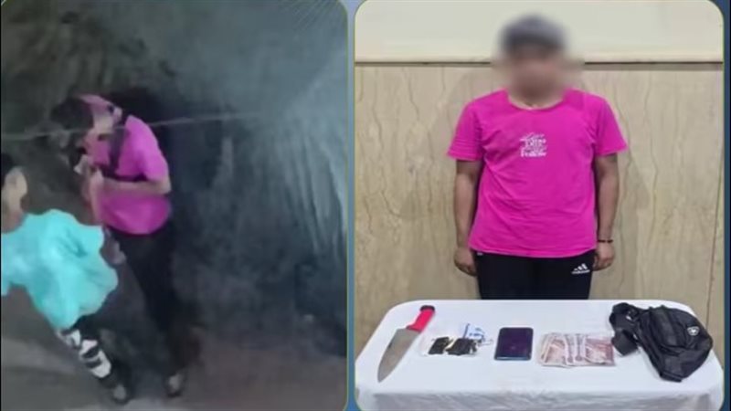 المتهم