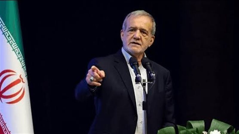 الرئيس الإيراني مسعود بزشكيان 