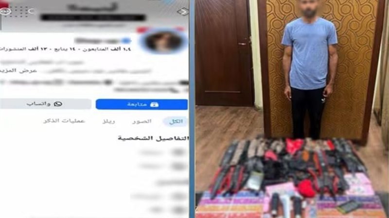 المتهم