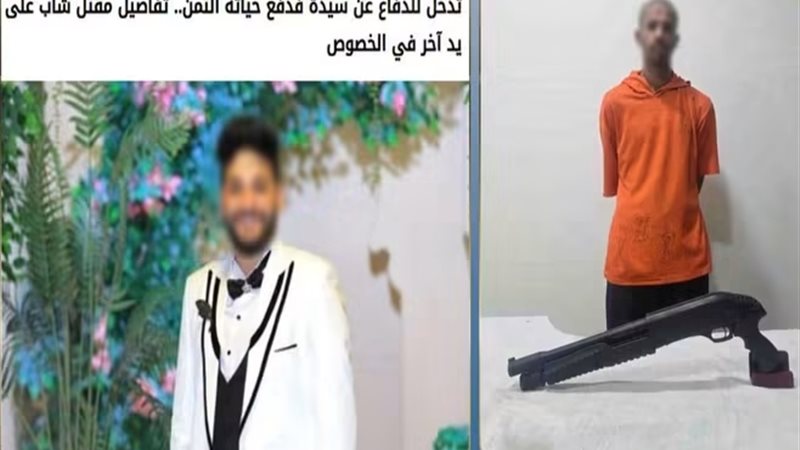 المتهم