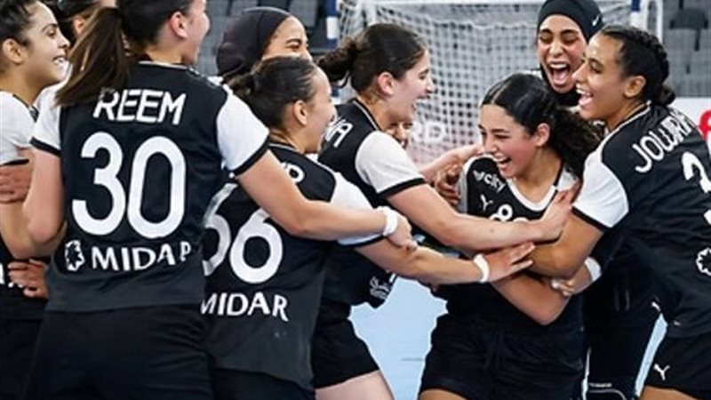 منتخب ناشئات 