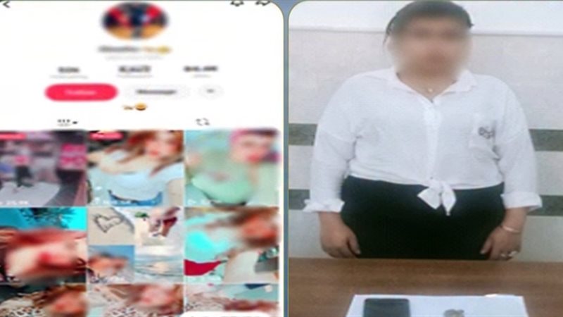 المتهمة