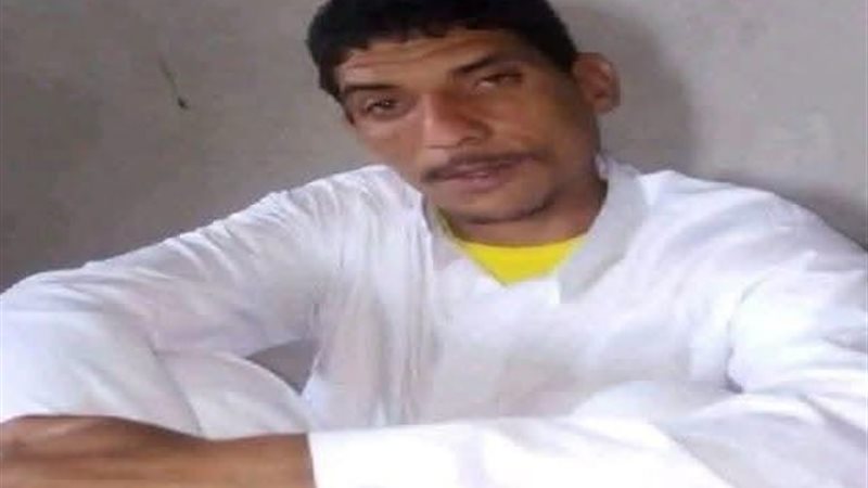 المجني عليه 
