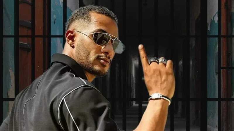 محمد رمضان