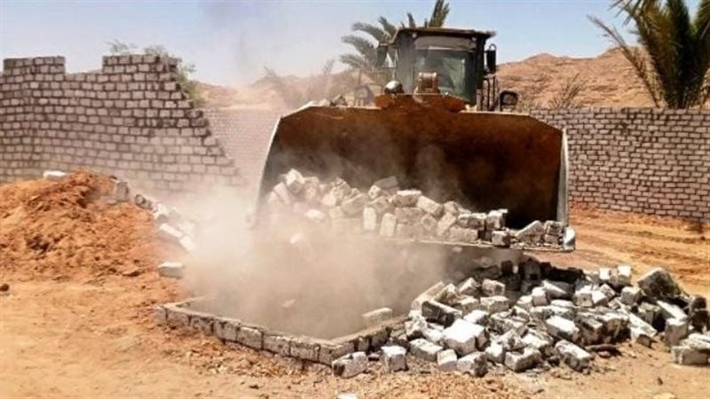 الازالات 