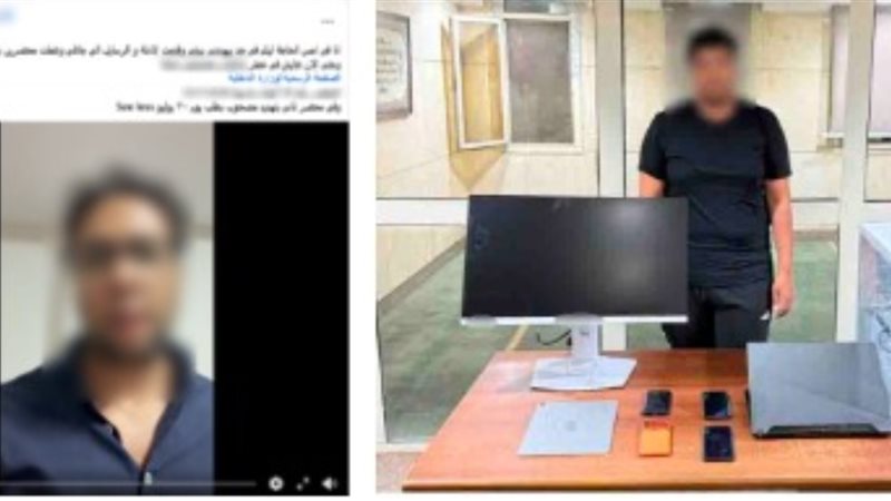 المتهم 