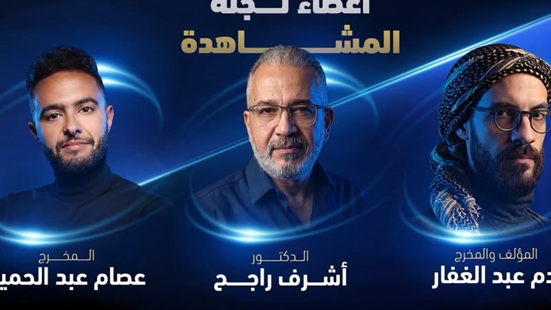 المهرجان 