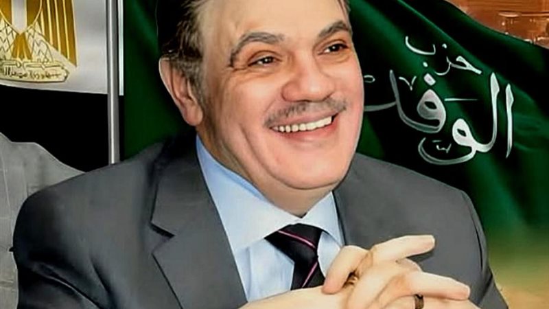 السيد البدوي 