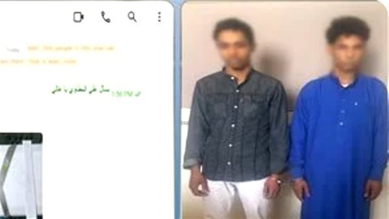 صورة المتهم 