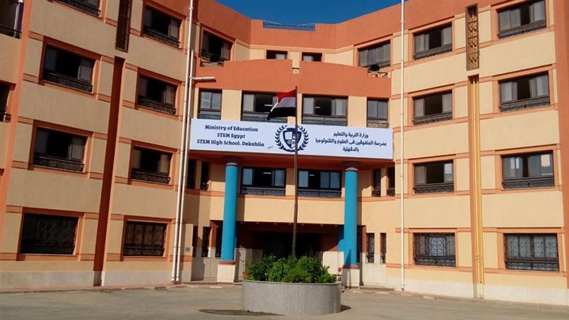 مدارس المتفوقين 